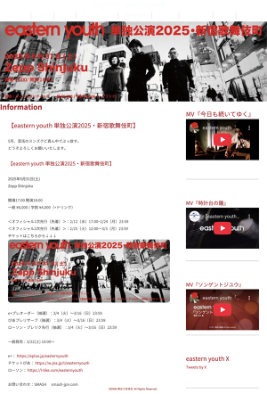 Discography | 裸足の音楽社